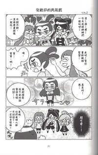第20頁圖