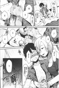 第88页图