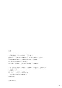 第40頁圖