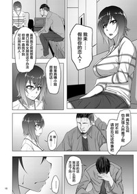 第8页图