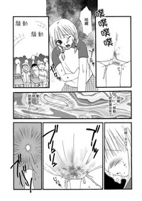 第16頁圖
