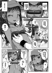 第8頁圖