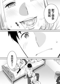 第88頁圖