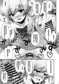 第12页图