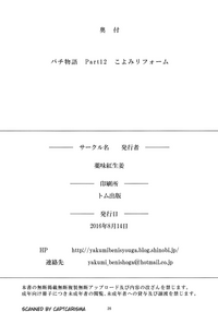 第28页图