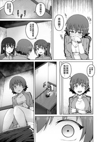 第20頁圖