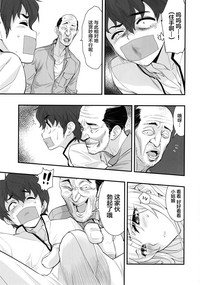 第20頁圖