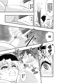 第24頁圖
