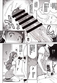第12页图