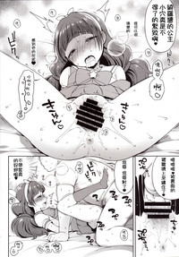 第16页图