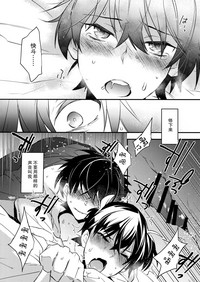 第20頁圖