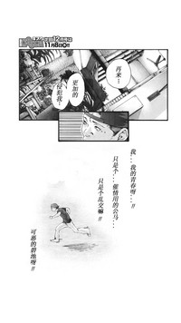 第356页图