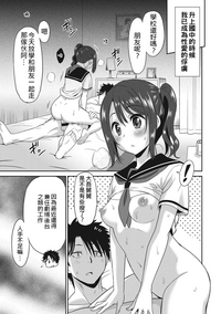 第112頁圖