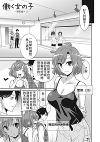 第116頁圖