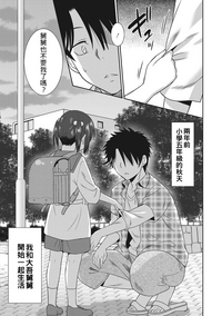 第92頁圖