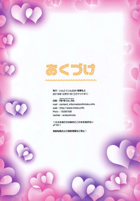 第36頁圖
