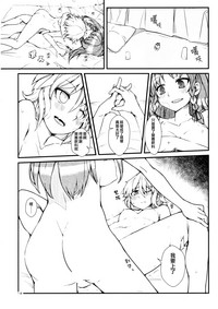 第16页图