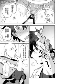 第12页图