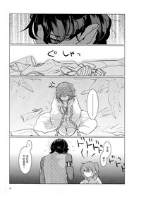 第20頁圖