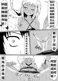 第112頁圖