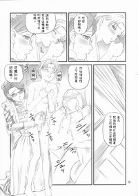 第8页图