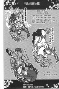 第144页图