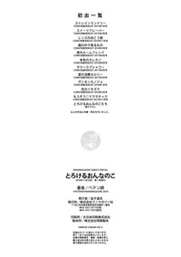 第200頁圖