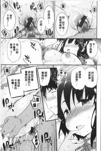 第20頁圖
