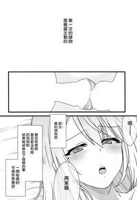 第20页图