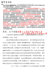 第24页图