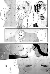 第12頁圖