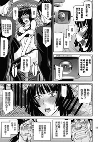 第12页图