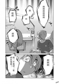 第8頁圖