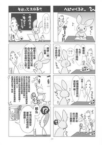 第24页图