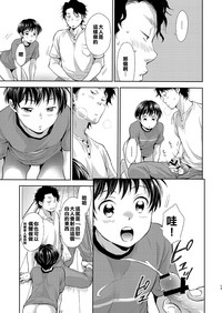 第12页 封面 - HaSM.cc