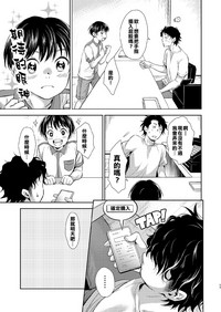 第16页 封面 - HaSM.cc