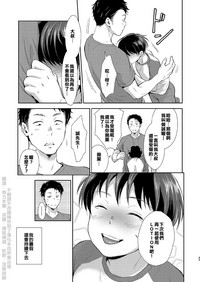 第32页 封面 - HaSM.cc
