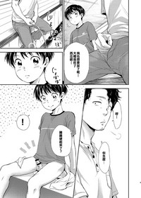 第8页 封面 - HaSM.cc