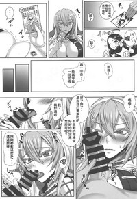 第8页图
