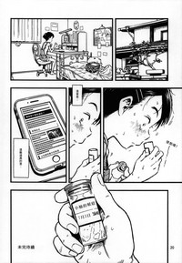 第20页图