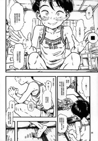 第8页图