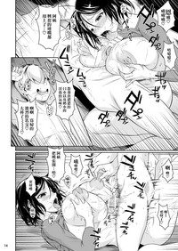 第16頁圖
