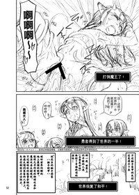 第32頁圖