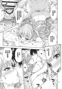 第12頁圖