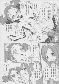 第20页图