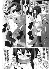第12页 封面 - HaSM.cc