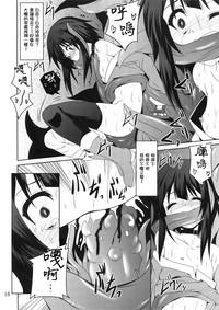 第16页 封面 - HaSM.cc