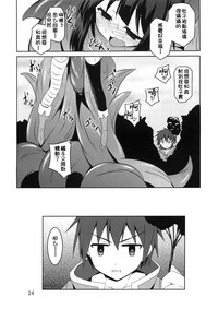 第24页 封面 - HaSM.cc