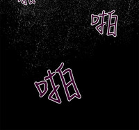 第100頁圖