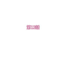 第364頁圖